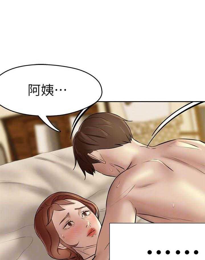 《快乐笔记》第48话 48 第1页
