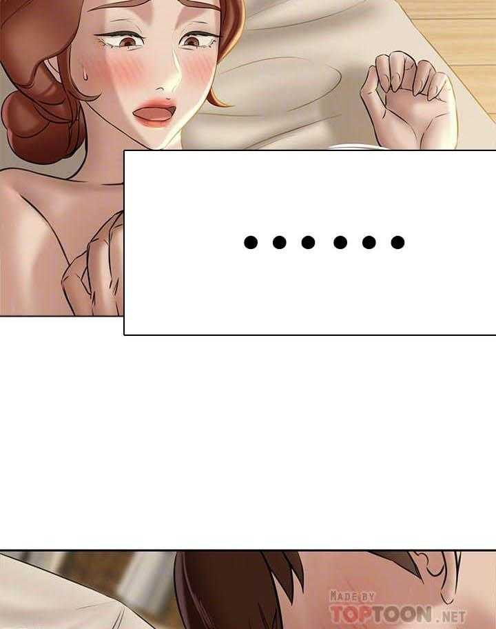 《快乐笔记》第48话 48 第5页