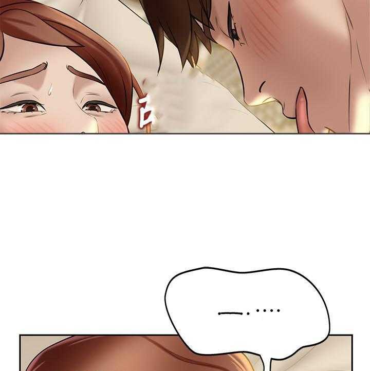 《快乐笔记》第48话 48 第6页