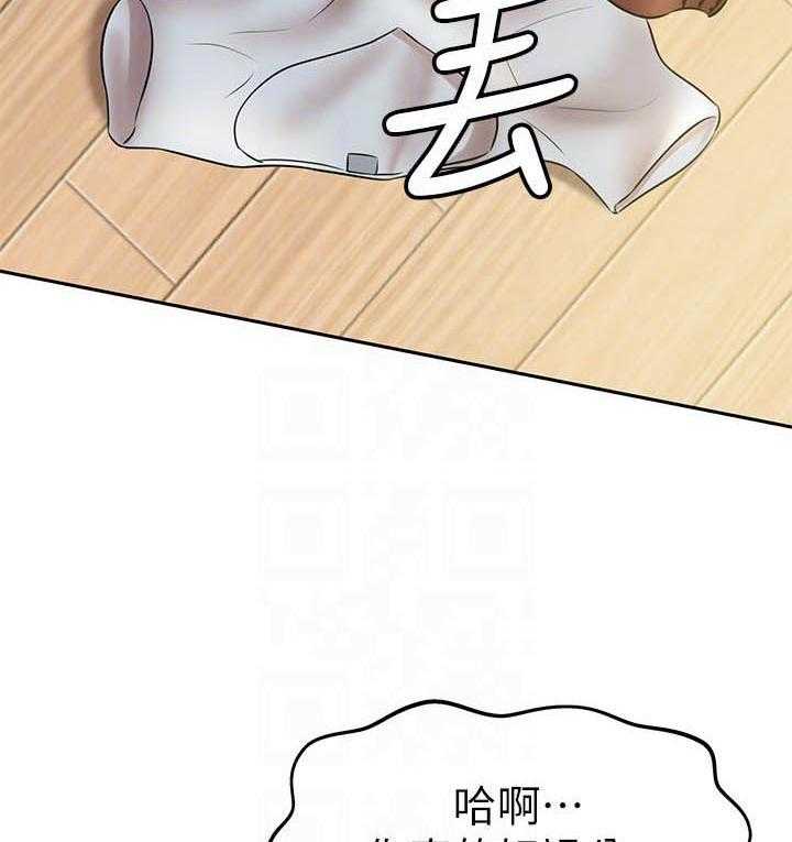 《快乐笔记》第47话 47 第18页