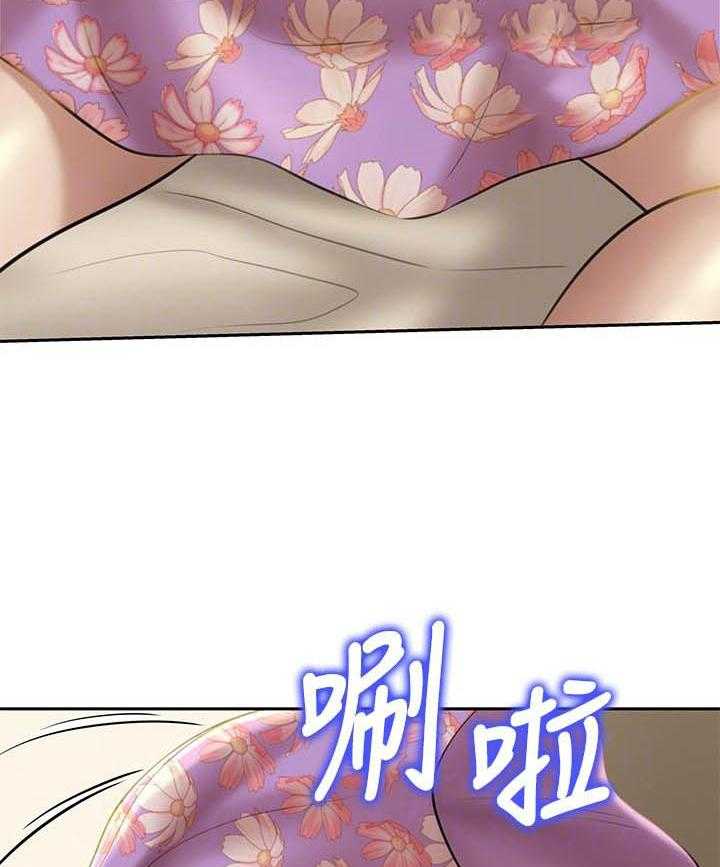 《快乐笔记》第47话 47 第6页