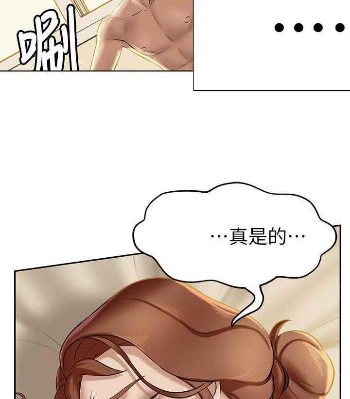 《快乐笔记》第49话 49 第16页