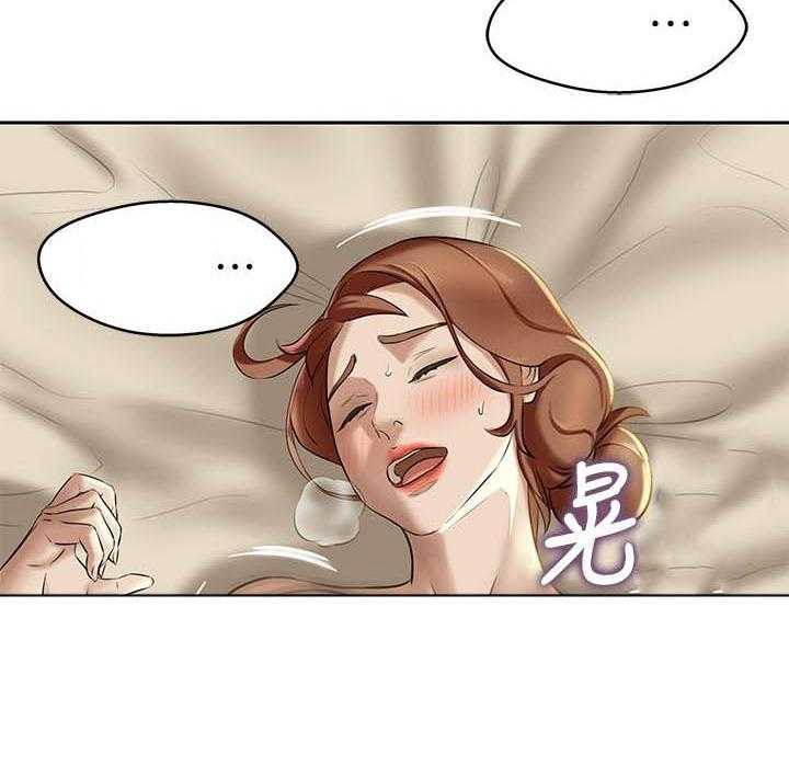 《快乐笔记》第49话 49 第19页