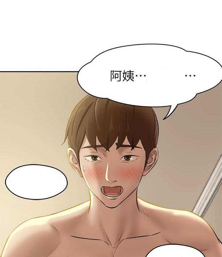 《快乐笔记》第49话 49 第7页