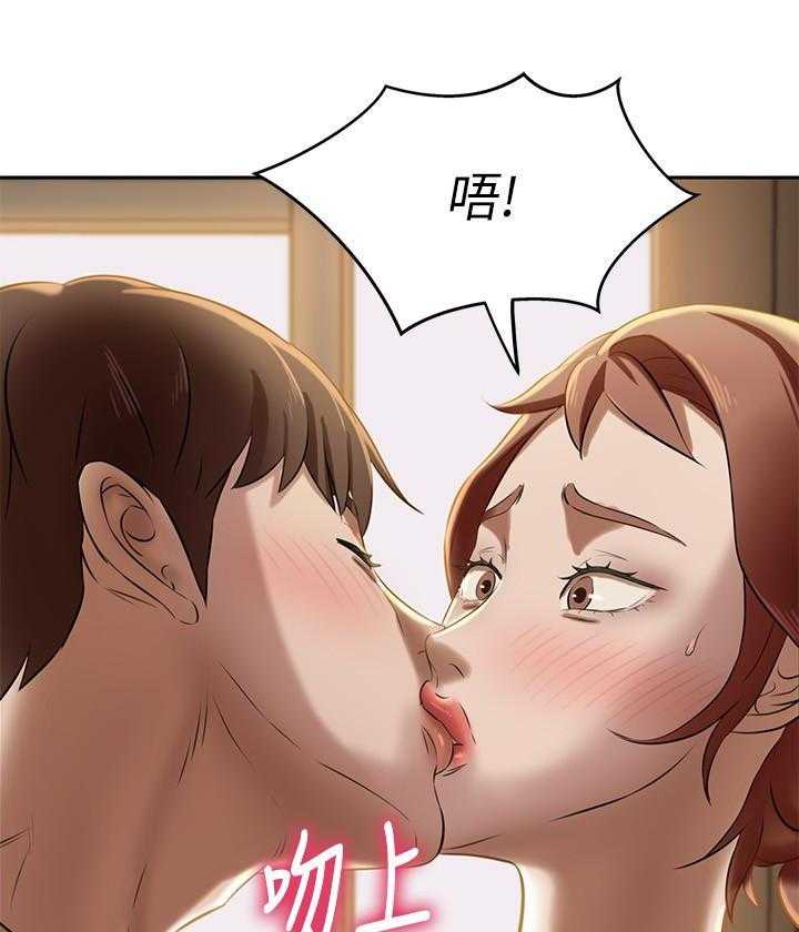 《快乐笔记》第44话 44 第10页