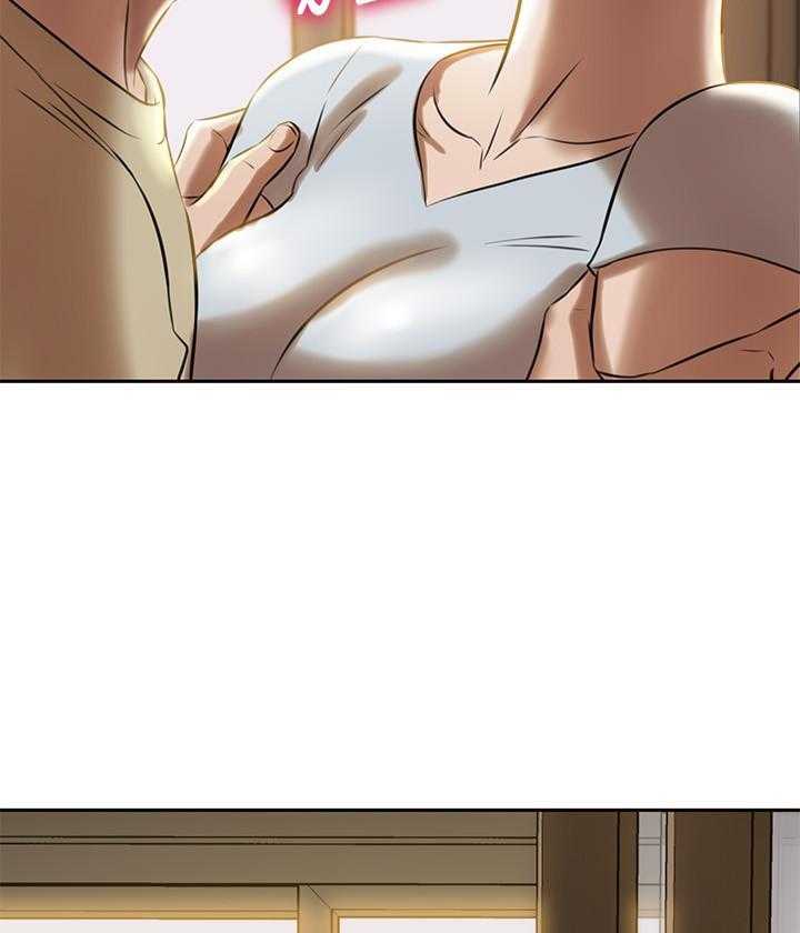 《快乐笔记》第44话 44 第11页