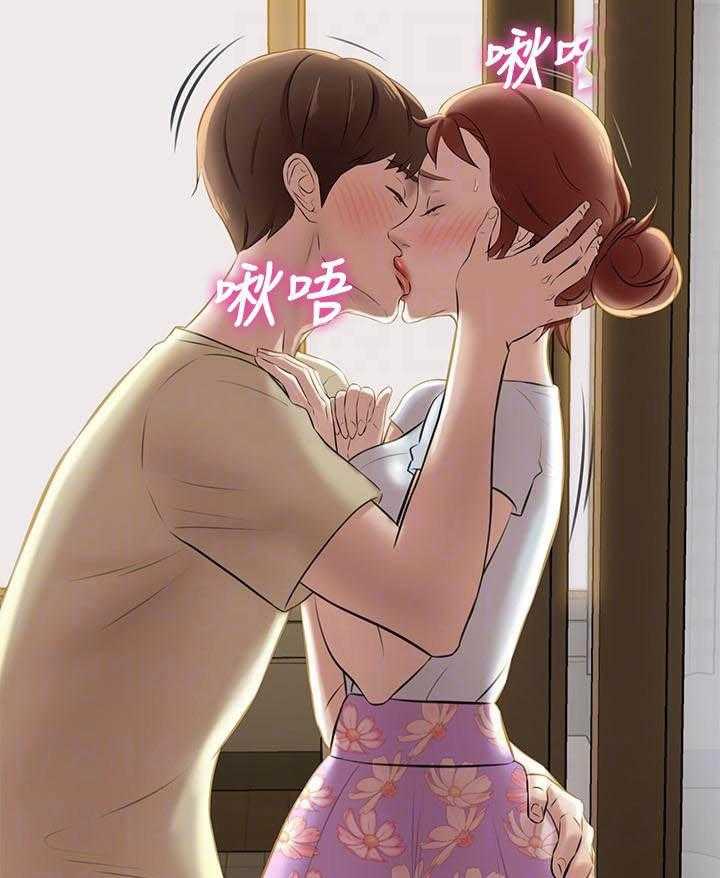 《快乐笔记》第44话 44 第12页