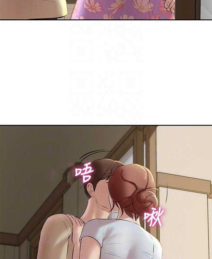 《快乐笔记》第44话 44 第13页