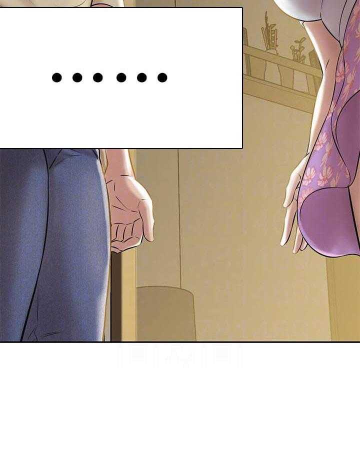 《快乐笔记》第44话 44 第21页
