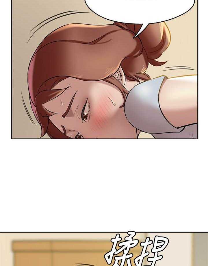 《快乐笔记》第46话 46 第10页