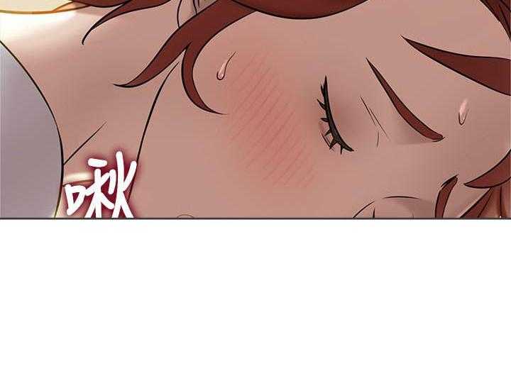 《快乐笔记》第46话 46 第12页