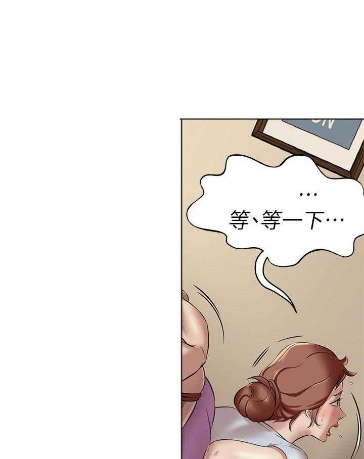 《快乐笔记》第46话 46 第16页