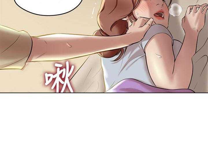《快乐笔记》第46话 46 第22页