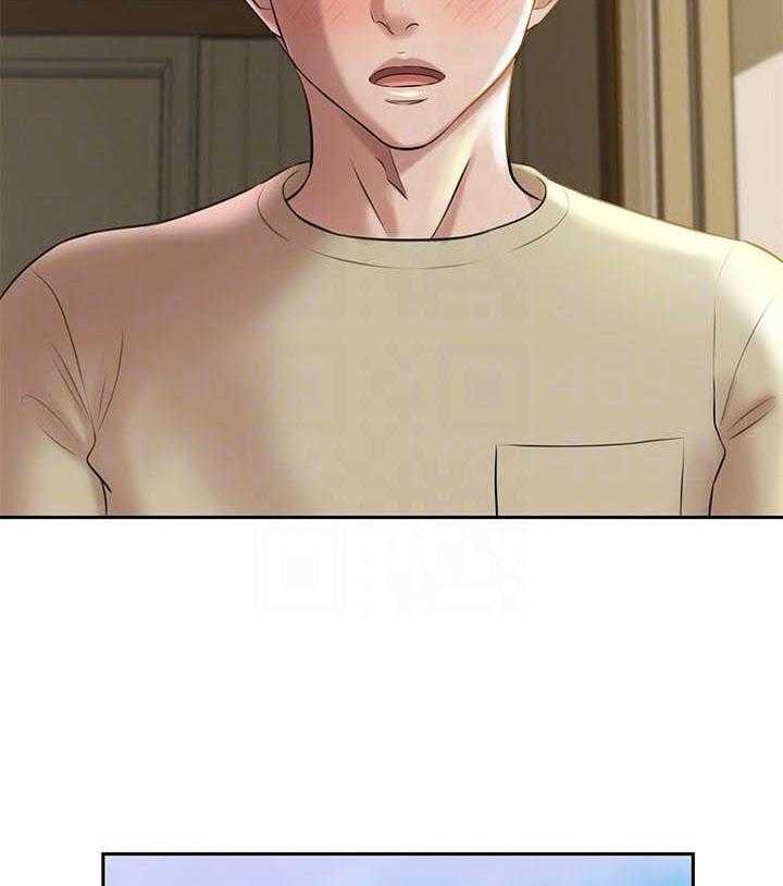 《快乐笔记》第45话 45 第11页