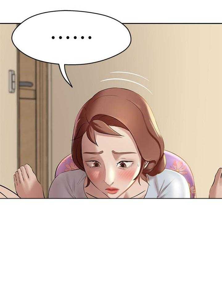 《快乐笔记》第45话 45 第16页