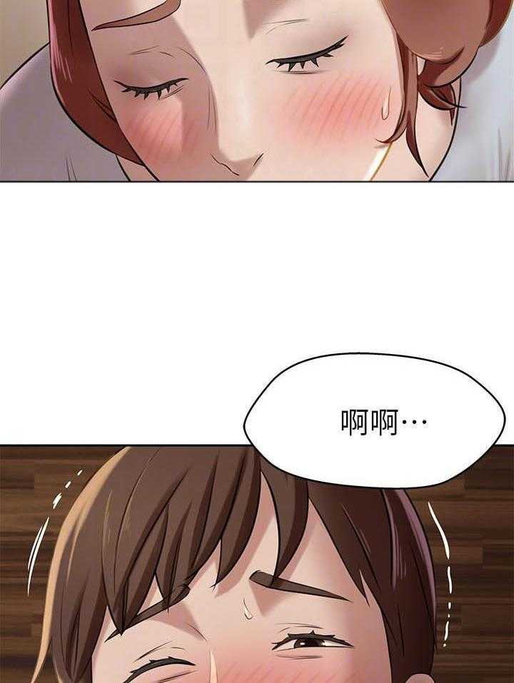 《快乐笔记》第45话 45 第18页