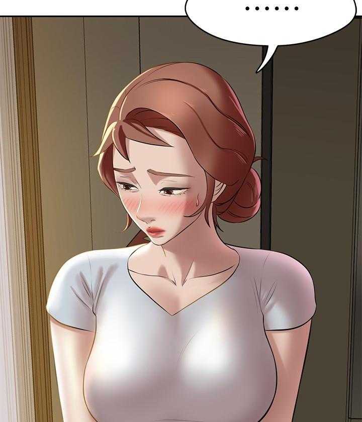 《快乐笔记》第45话 45 第7页