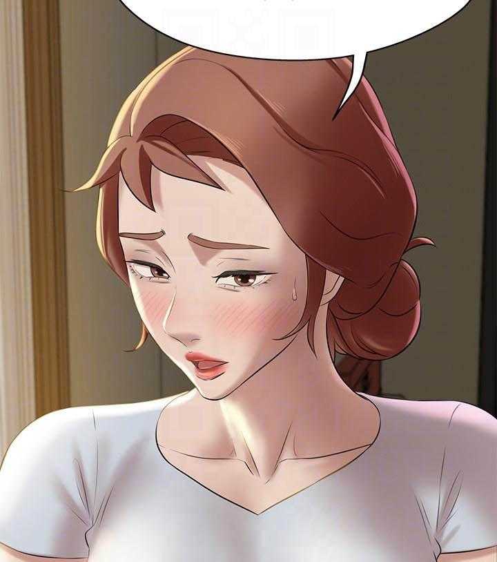 《快乐笔记》第45话 45 第9页