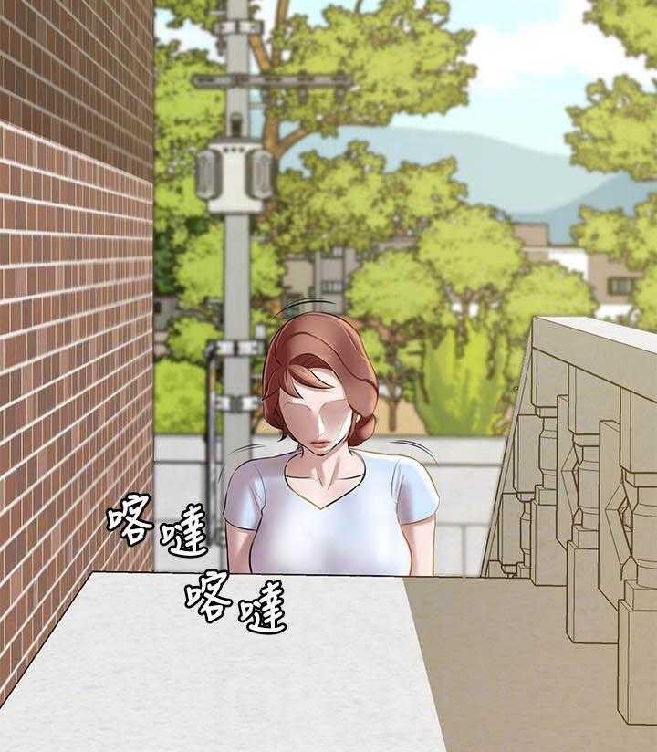 《快乐笔记》第43话 43 第15页