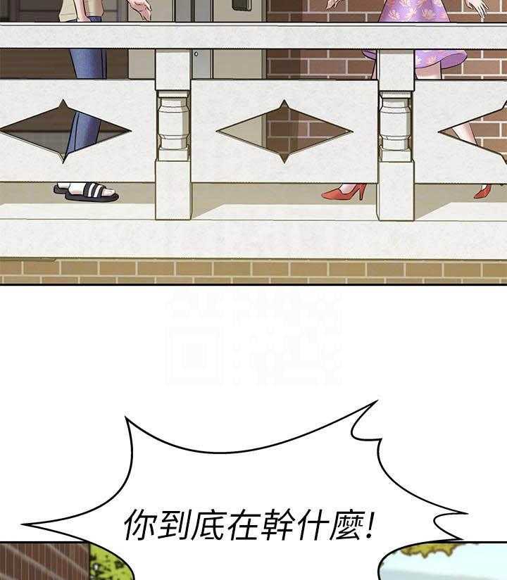 《快乐笔记》第43话 43 第17页