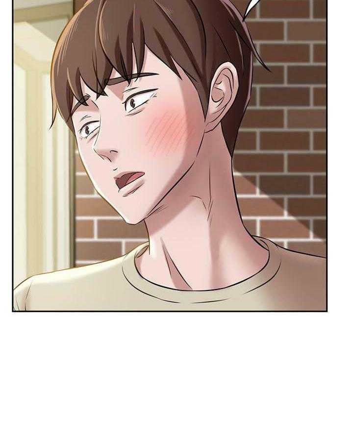《快乐笔记》第43话 43 第21页