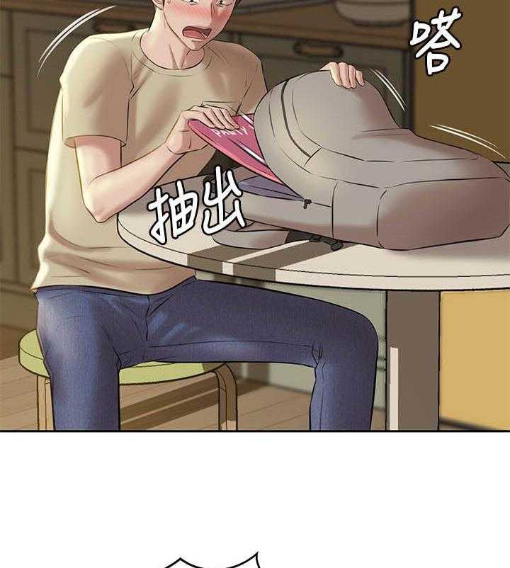 《快乐笔记》第43话 43 第3页