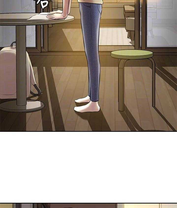 《快乐笔记》第43话 43 第8页