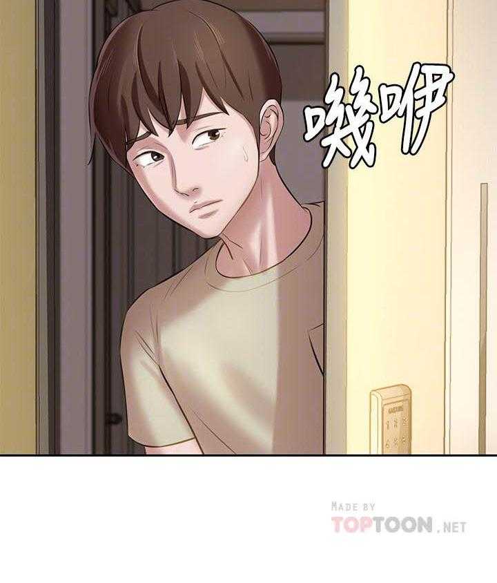 《快乐笔记》第43话 43 第9页