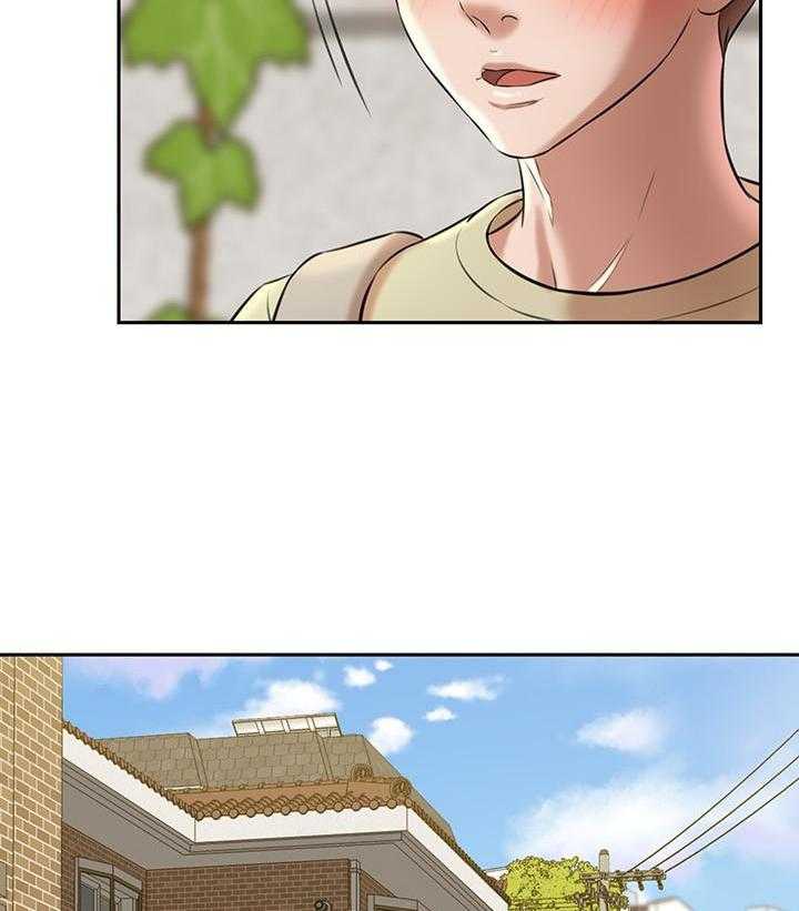 《快乐笔记》第41话 41 第13页