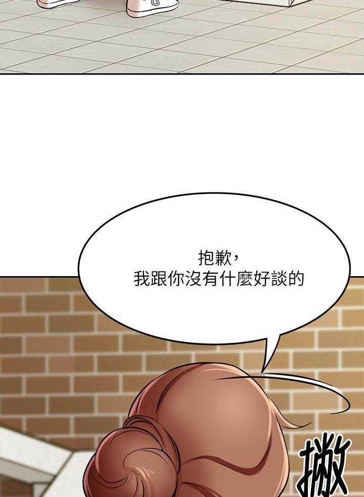 《快乐笔记》第41话 41 第21页