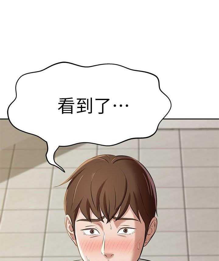 《快乐笔记》第42话 42 第10页