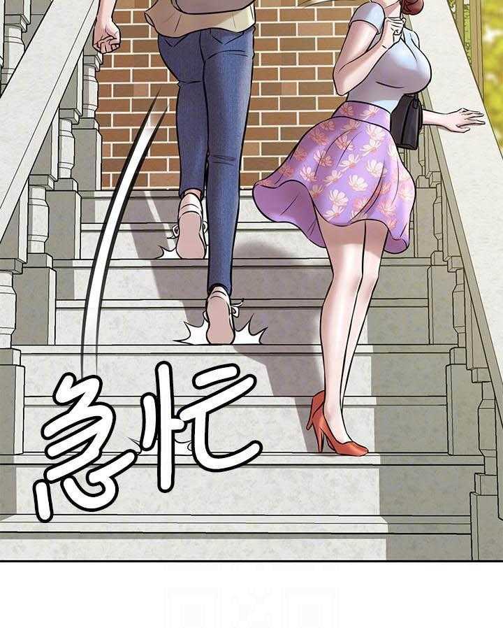 《快乐笔记》第42话 42 第19页