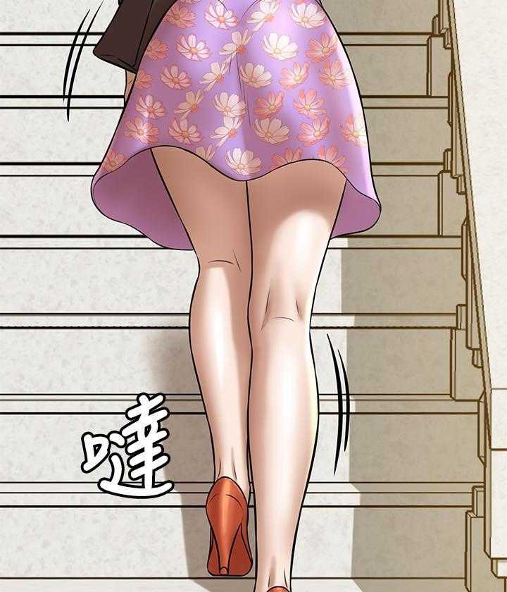 《快乐笔记》第42话 42 第2页