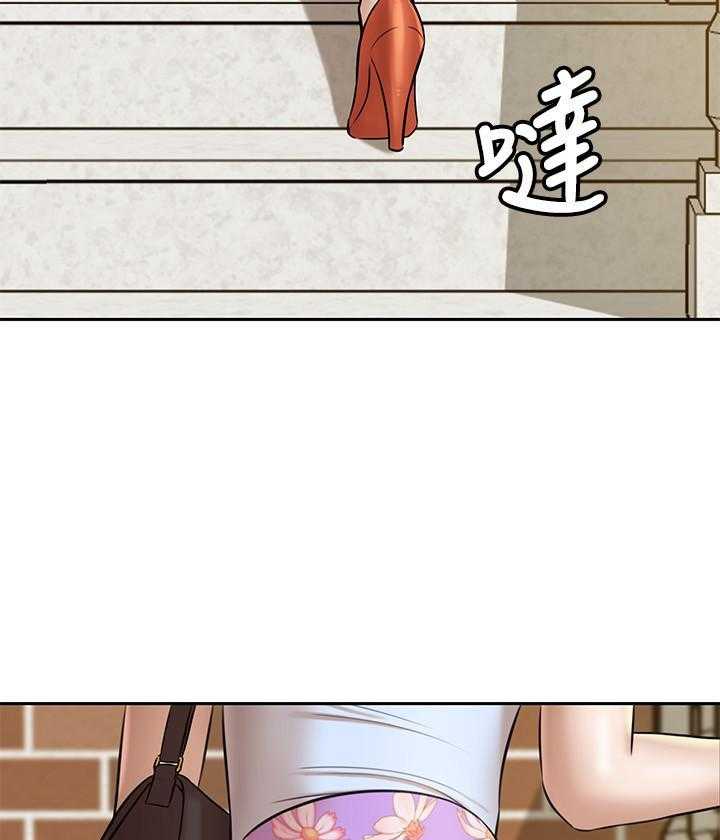 《快乐笔记》第42话 42 第3页