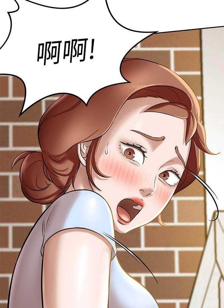 《快乐笔记》第42话 42 第7页