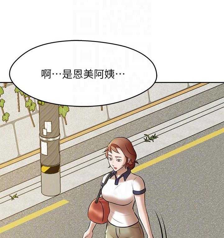 《快乐笔记》第39话 39 第15页