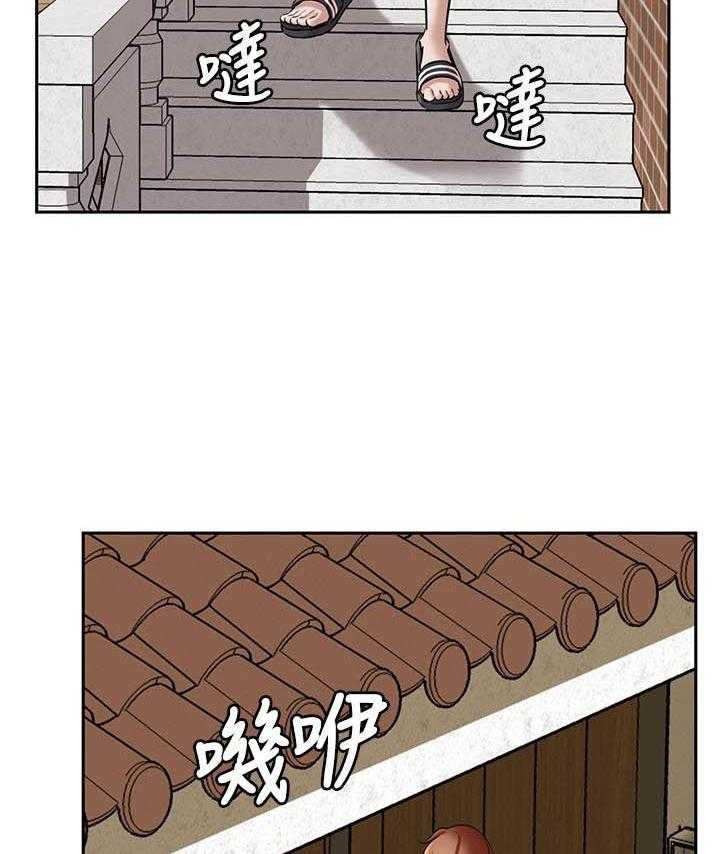 《快乐笔记》第39话 39 第18页