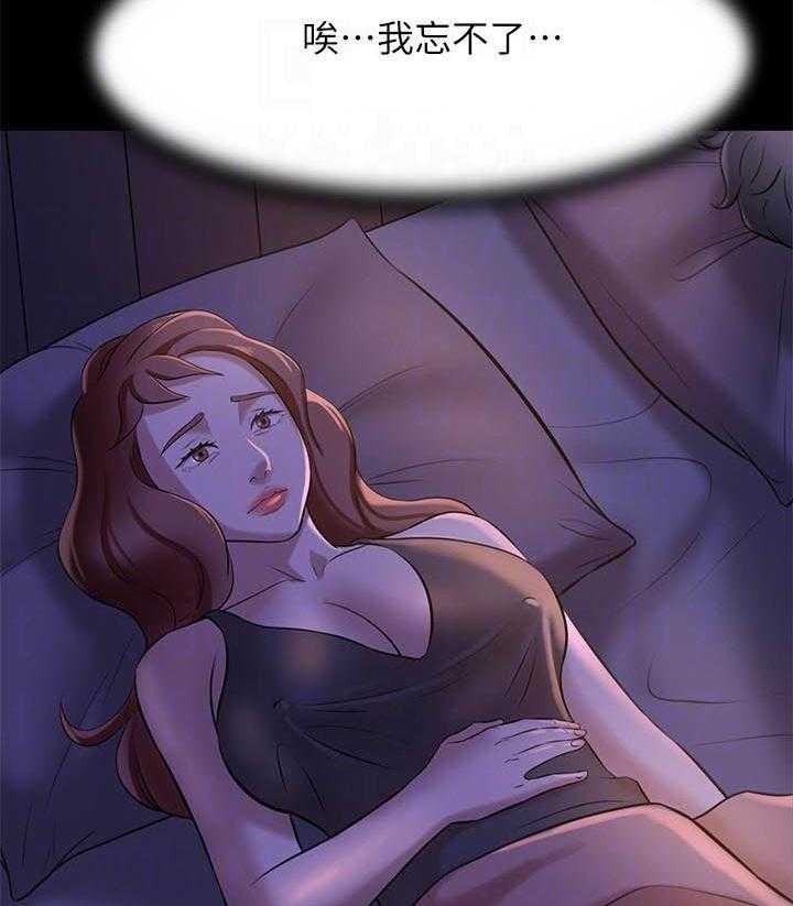 《快乐笔记》第39话 39 第5页