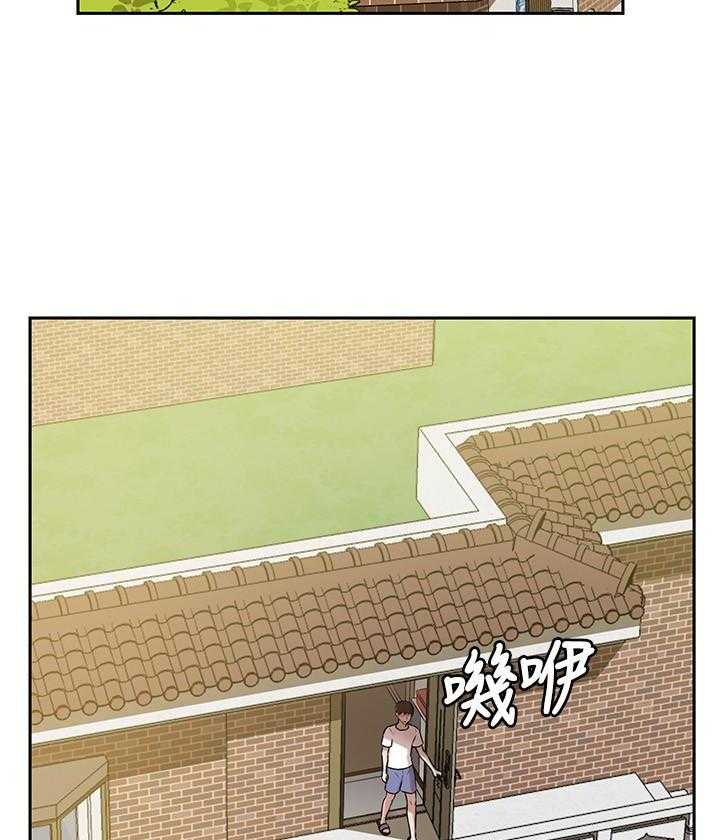 《快乐笔记》第39话 39 第9页