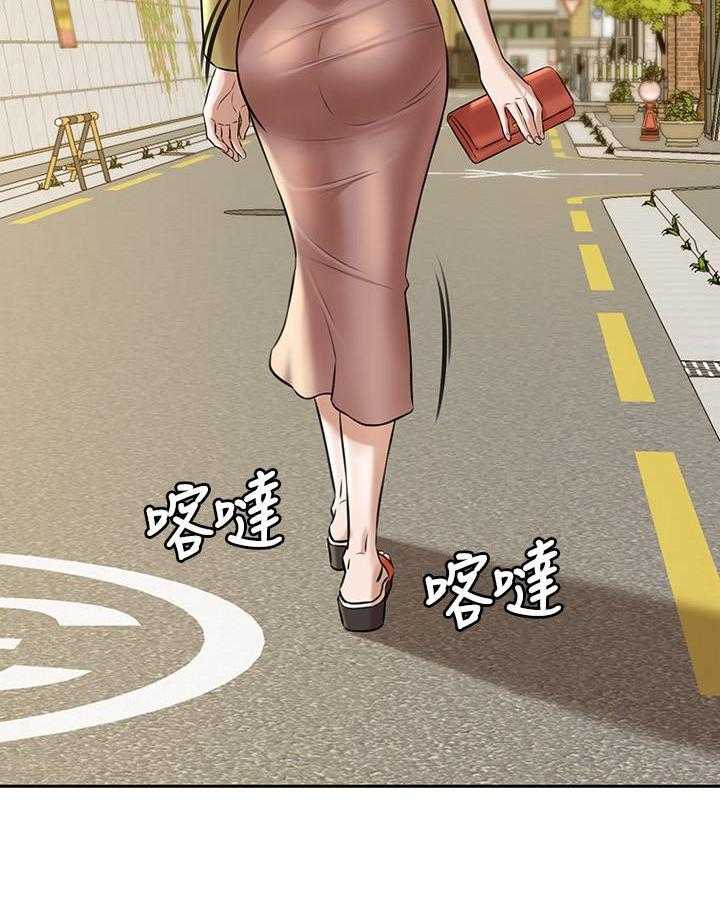 《快乐笔记》第40话 40 第20页