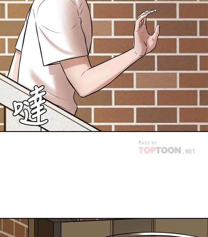 《快乐笔记》第40话 40 第2页