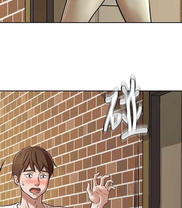 《快乐笔记》第40话 40 第4页