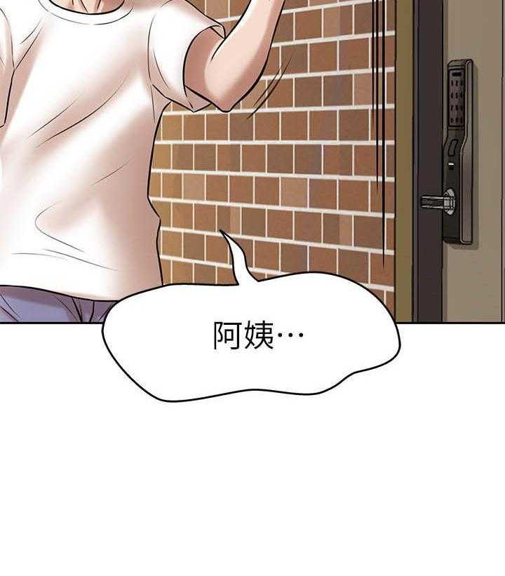 《快乐笔记》第40话 40 第5页