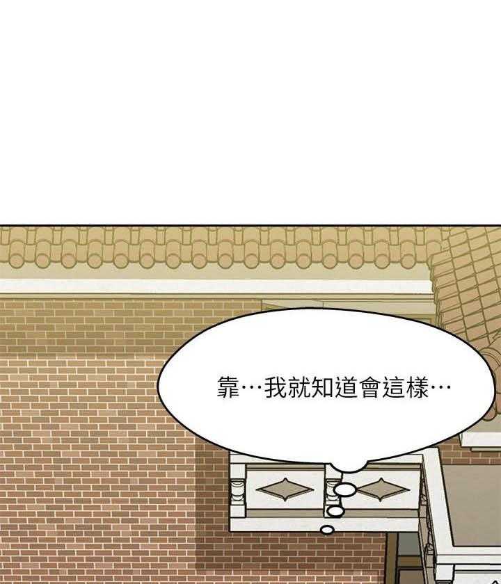 《快乐笔记》第40话 40 第6页