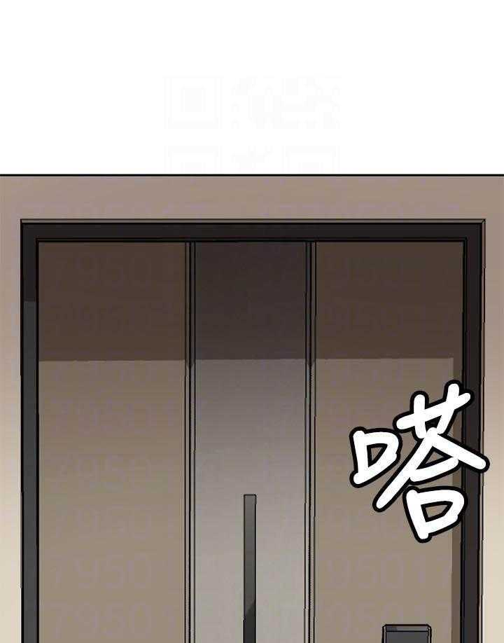 《快乐笔记》第38话 38 第1页