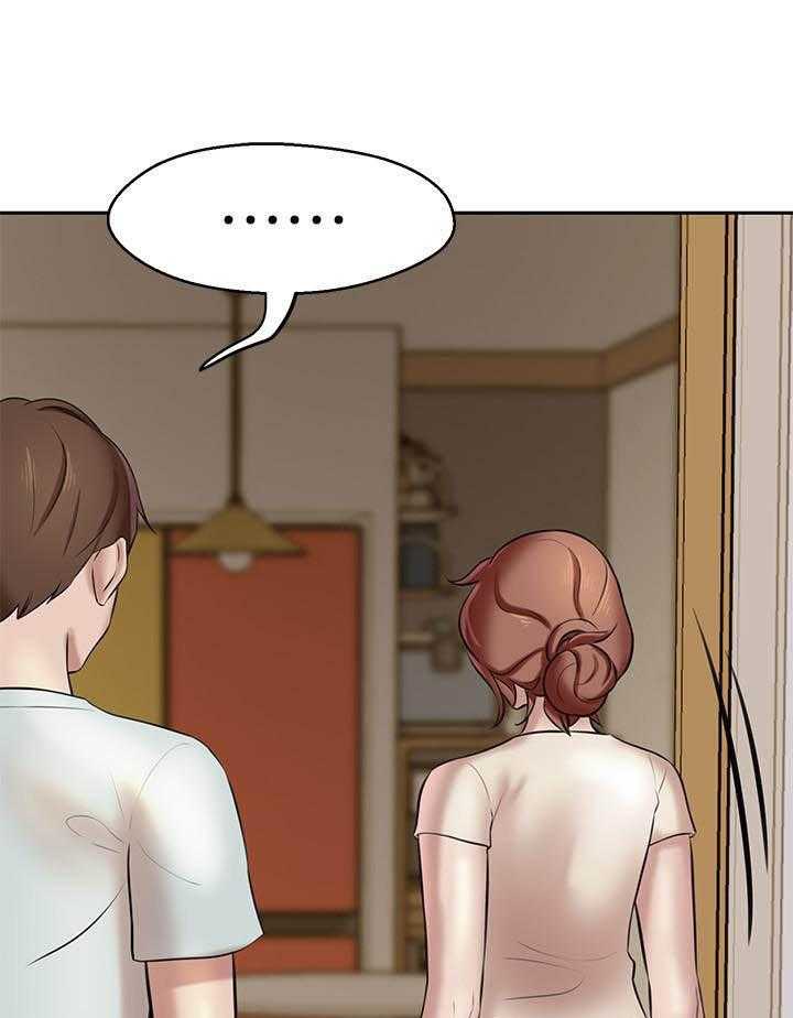 《快乐笔记》第37话 37 第17页