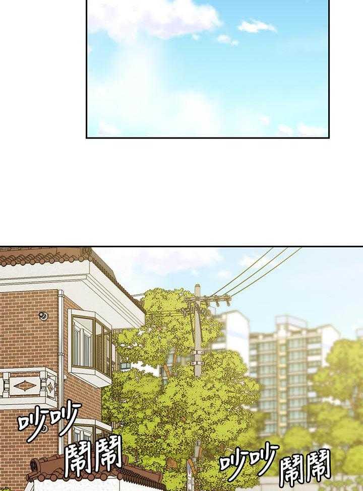 《快乐笔记》第37话 37 第2页