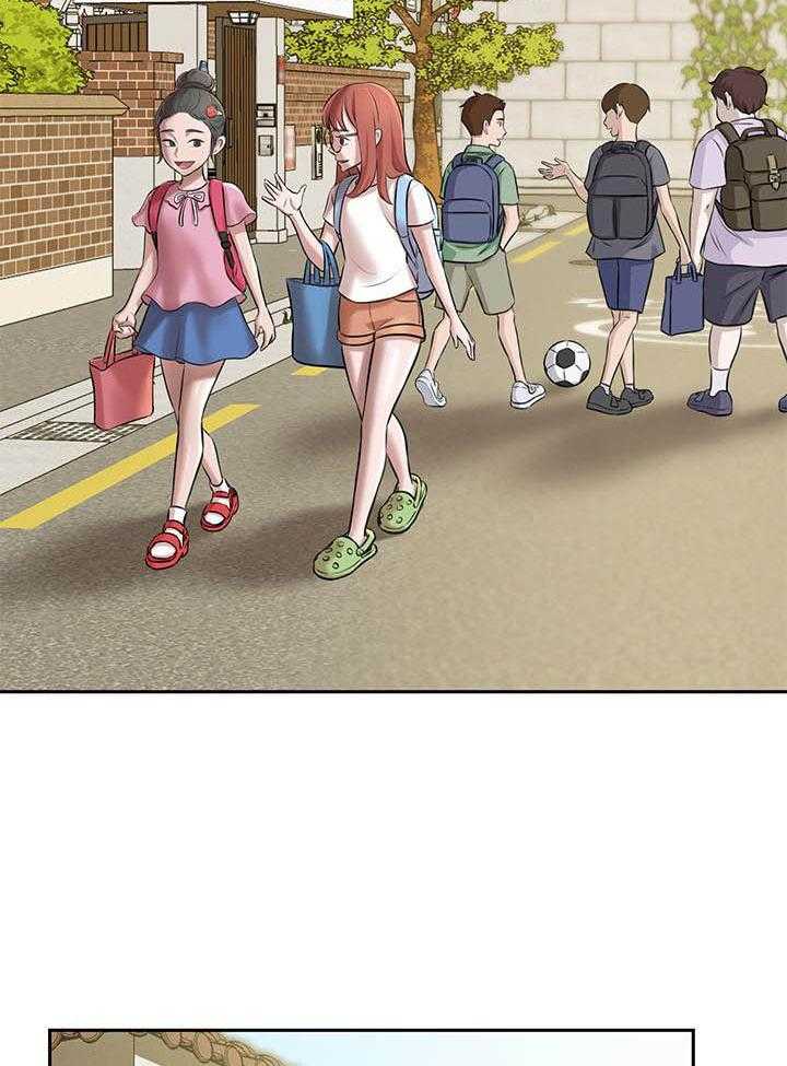 《快乐笔记》第37话 37 第3页