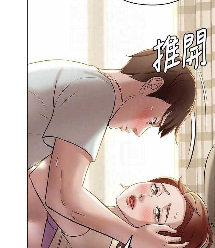 《快乐笔记》第37话 37 第7页