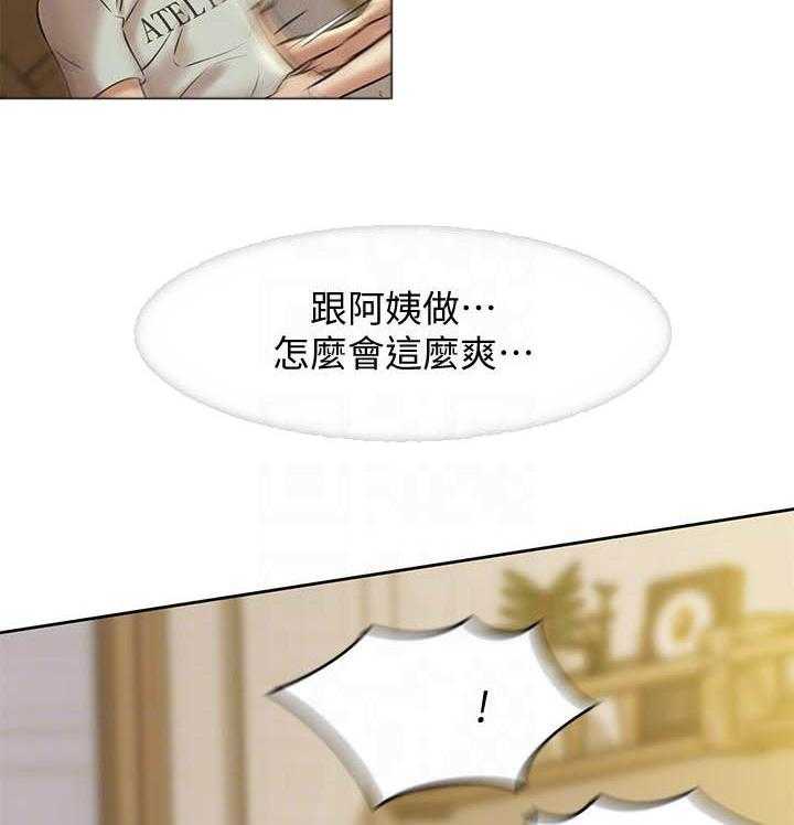 《快乐笔记》第35话 35 第10页